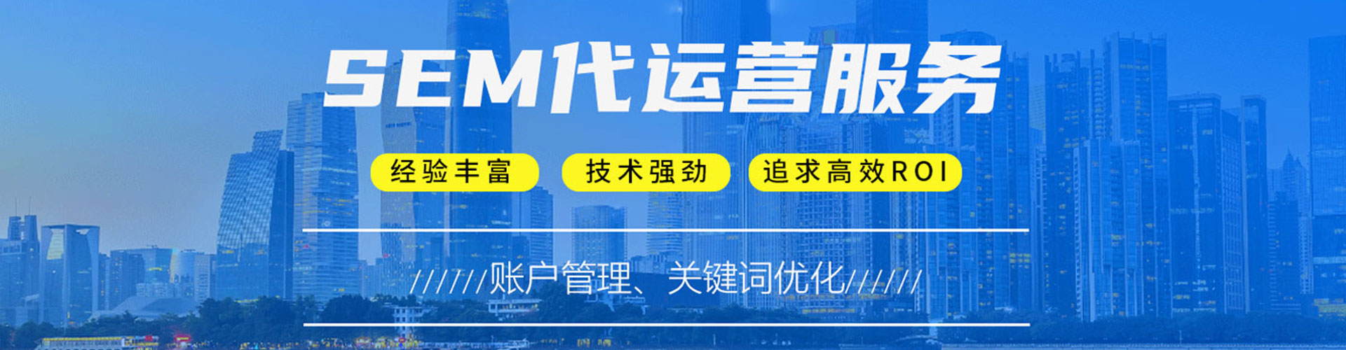 林甸百度竞价