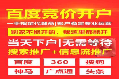 广告新潮流：信息流广告开户案例集锦